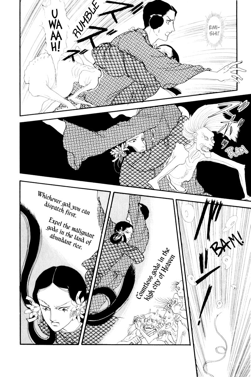 Hi Izuru Tokoro no Tenshi Chapter 6 page 11 - Chapter 6
