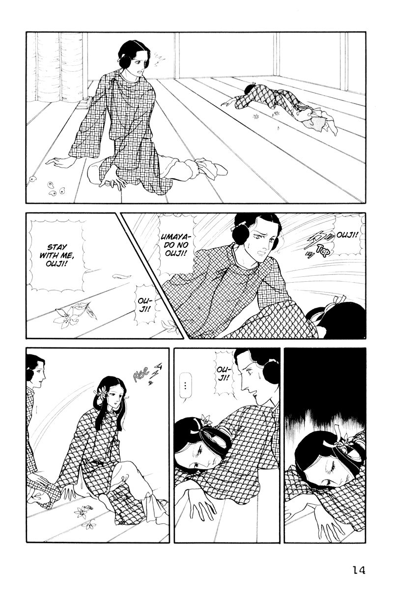 Hi Izuru Tokoro no Tenshi Chapter 6 page 17 - Chapter 6