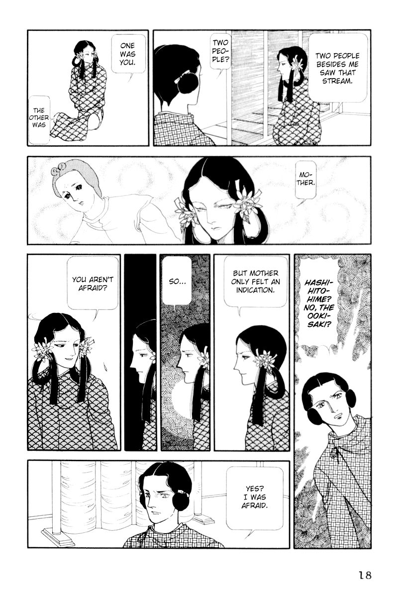 Hi Izuru Tokoro no Tenshi Chapter 6 page 21 - Chapter 6