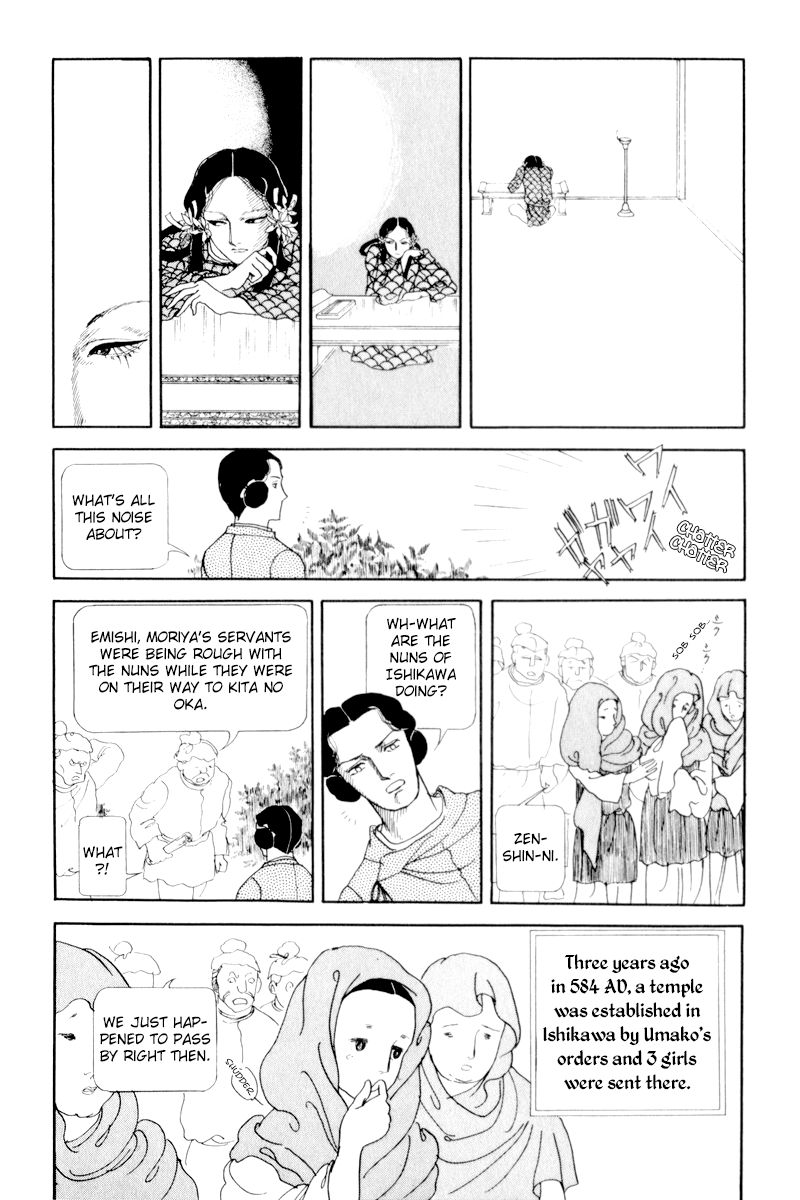 Hi Izuru Tokoro no Tenshi Chapter 6 page 27 - Chapter 6