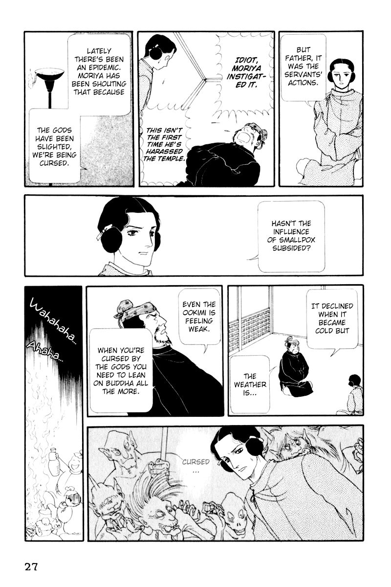 Hi Izuru Tokoro no Tenshi Chapter 6 page 30 - Chapter 6