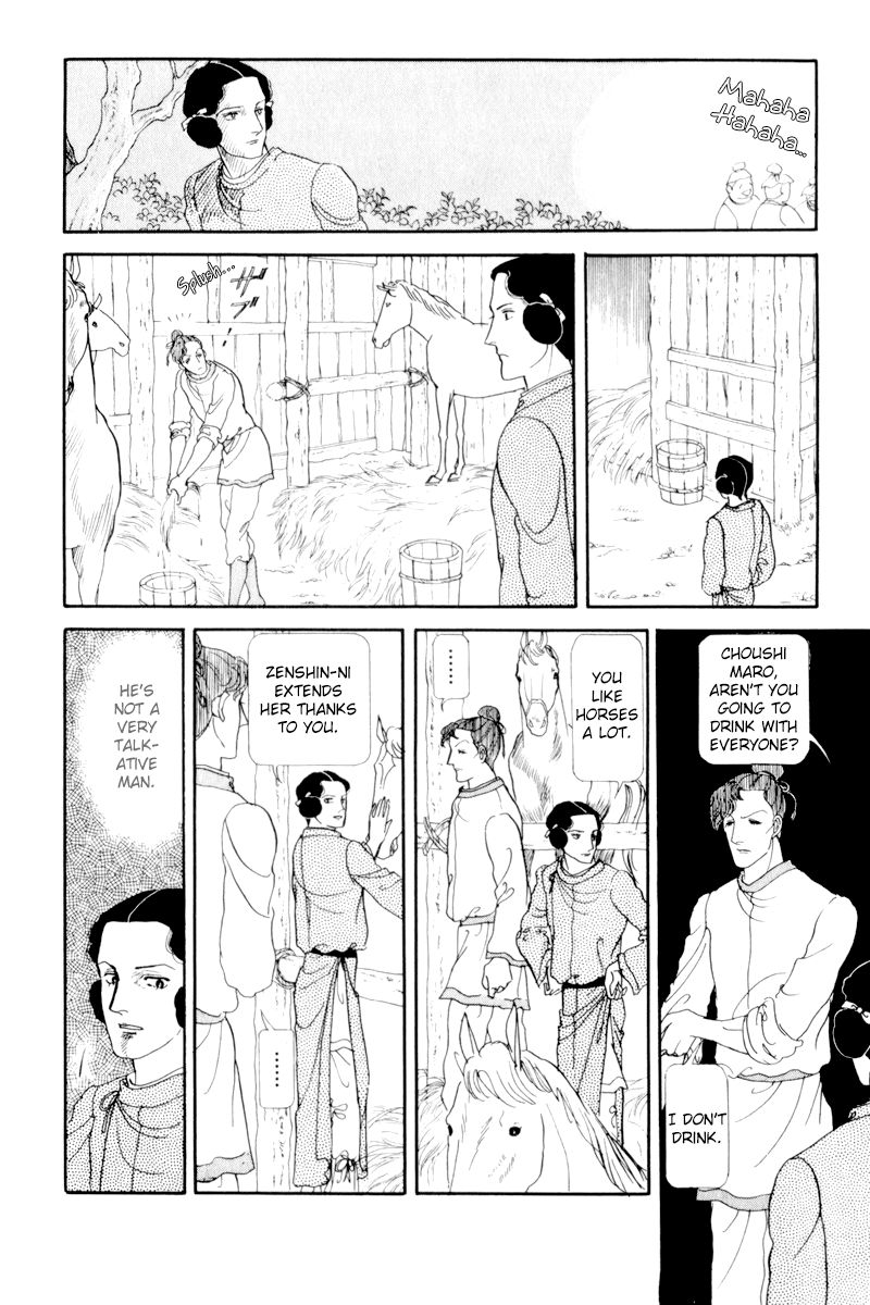Hi Izuru Tokoro no Tenshi Chapter 6 page 31 - Chapter 6