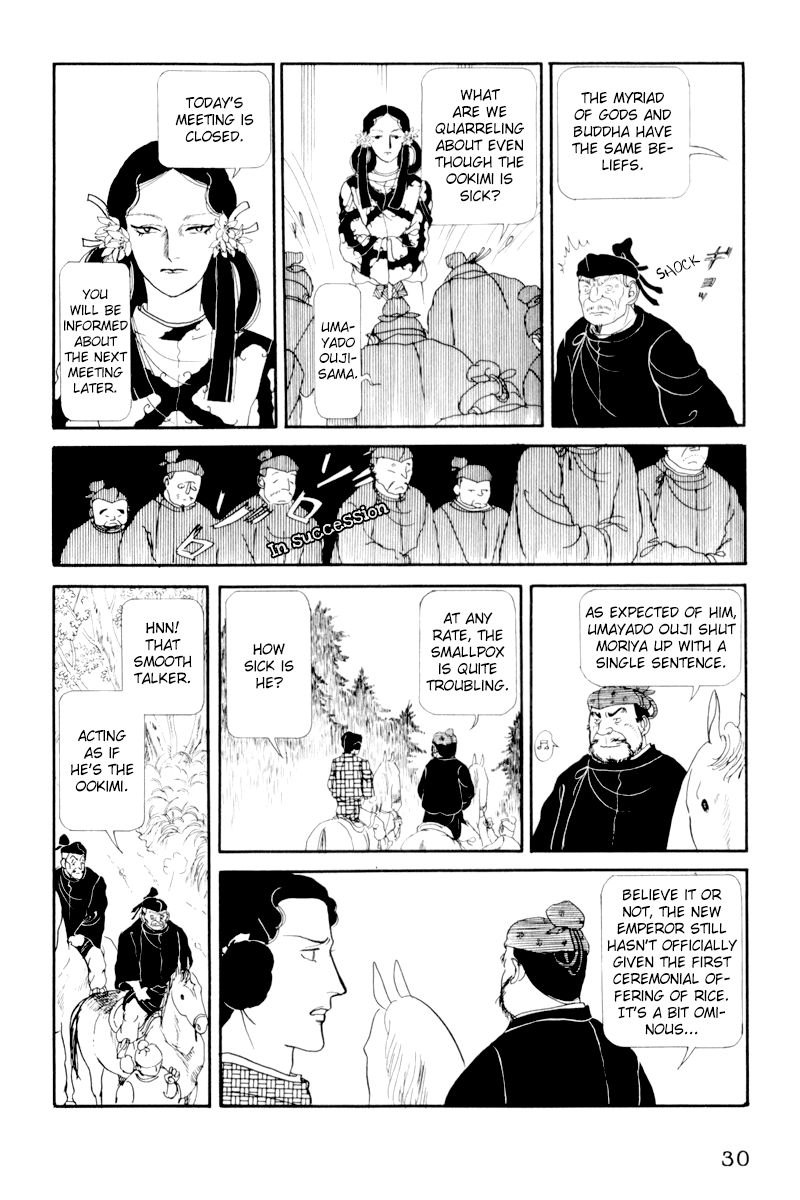 Hi Izuru Tokoro no Tenshi Chapter 6 page 33 - Chapter 6