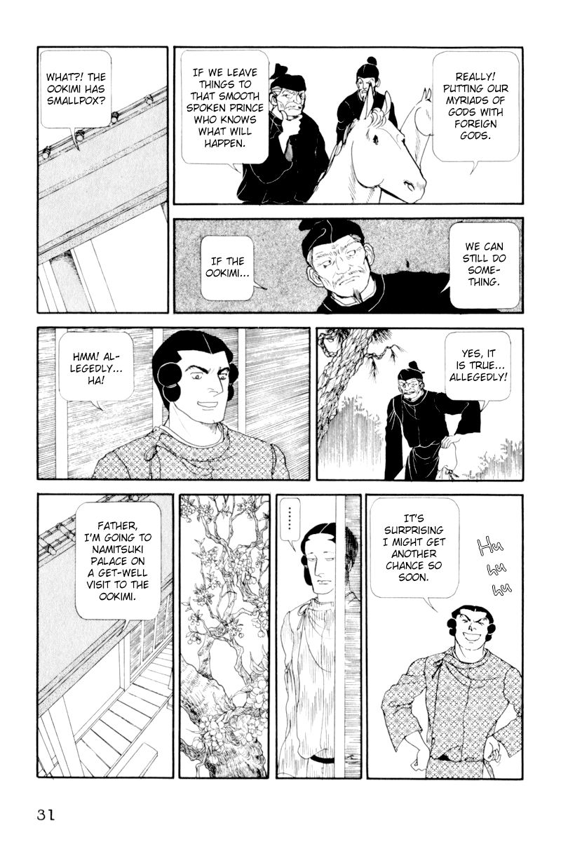 Hi Izuru Tokoro no Tenshi Chapter 6 page 34 - Chapter 6