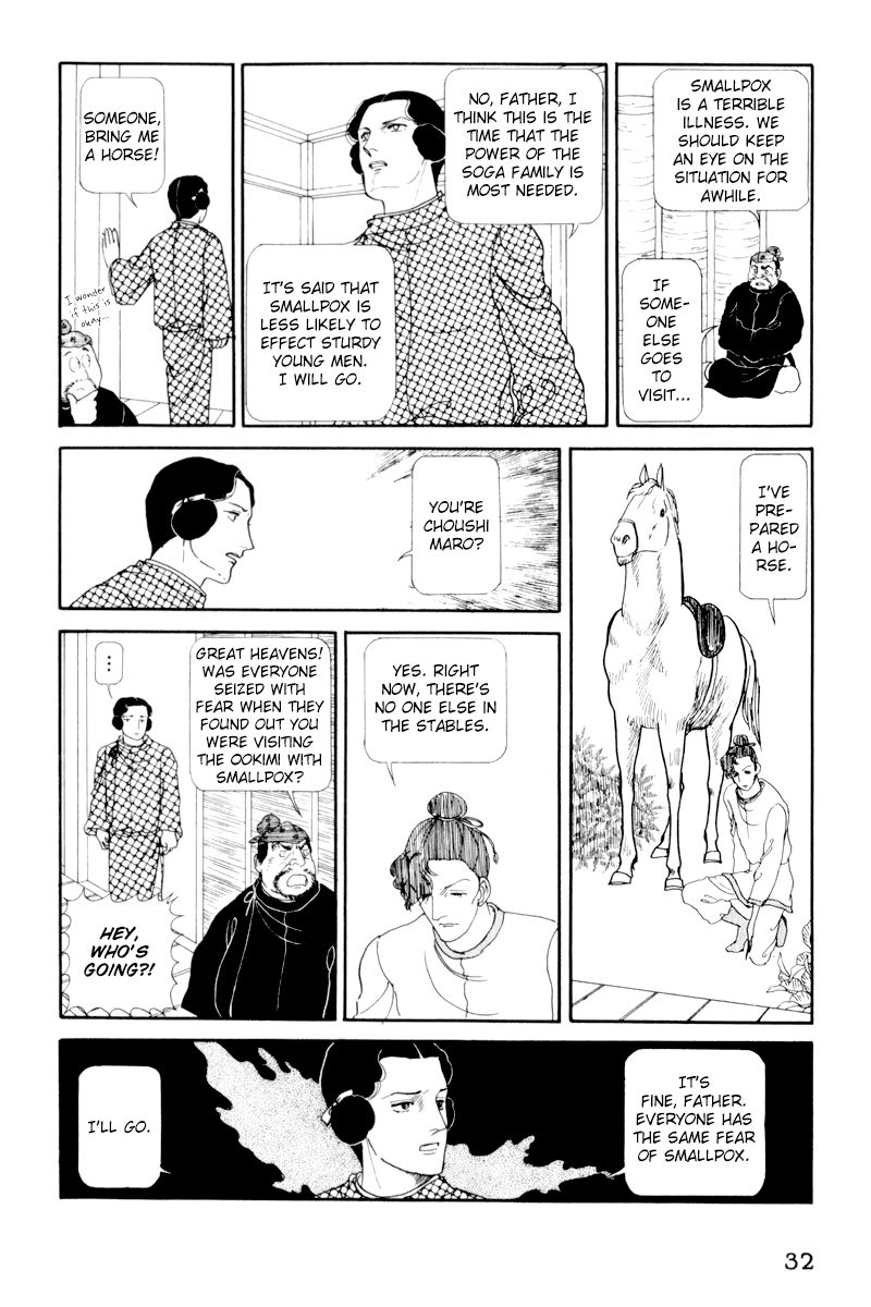 Hi Izuru Tokoro no Tenshi Chapter 6 page 35 - Chapter 6