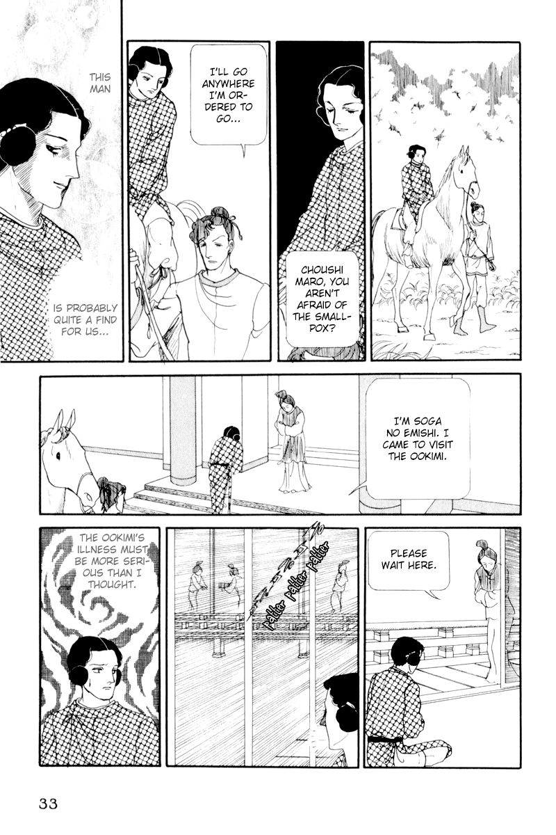 Hi Izuru Tokoro no Tenshi Chapter 6 page 36 - Chapter 6