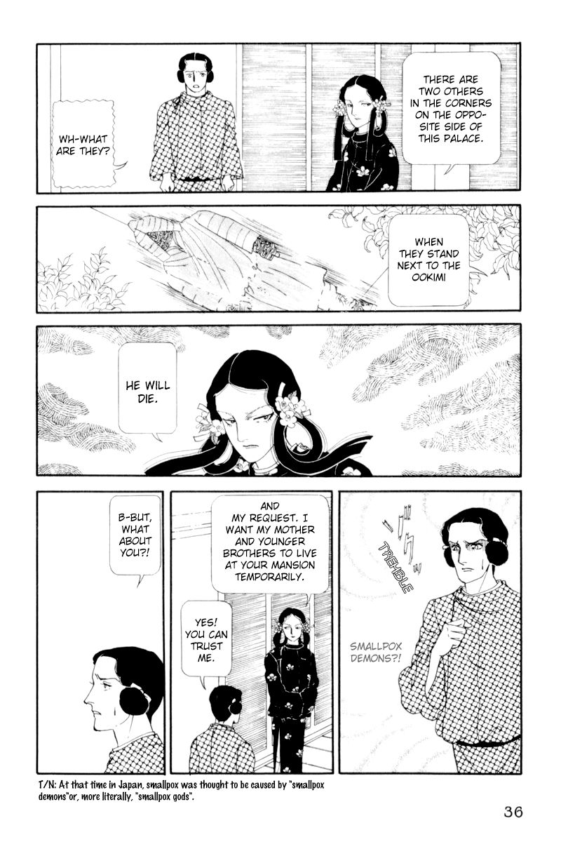 Hi Izuru Tokoro no Tenshi Chapter 6 page 39 - Chapter 6