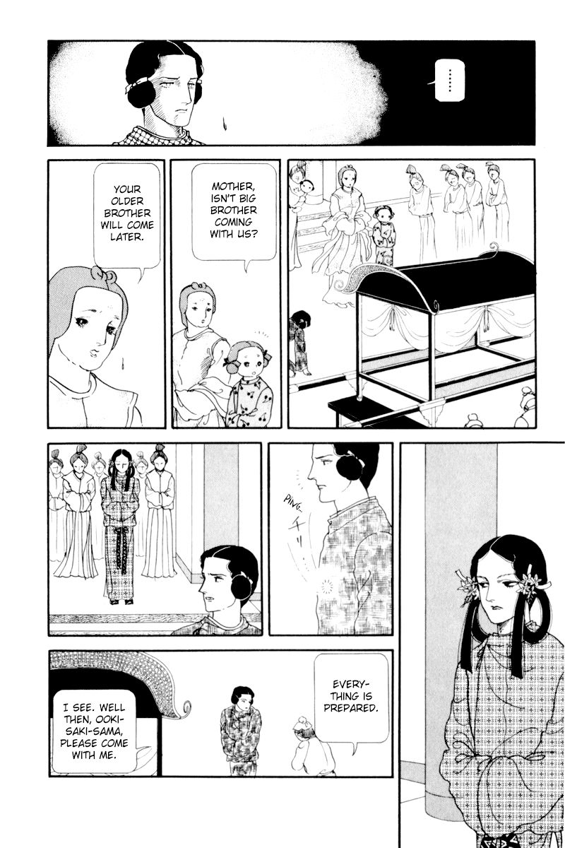 Hi Izuru Tokoro no Tenshi Chapter 6 page 41 - Chapter 6