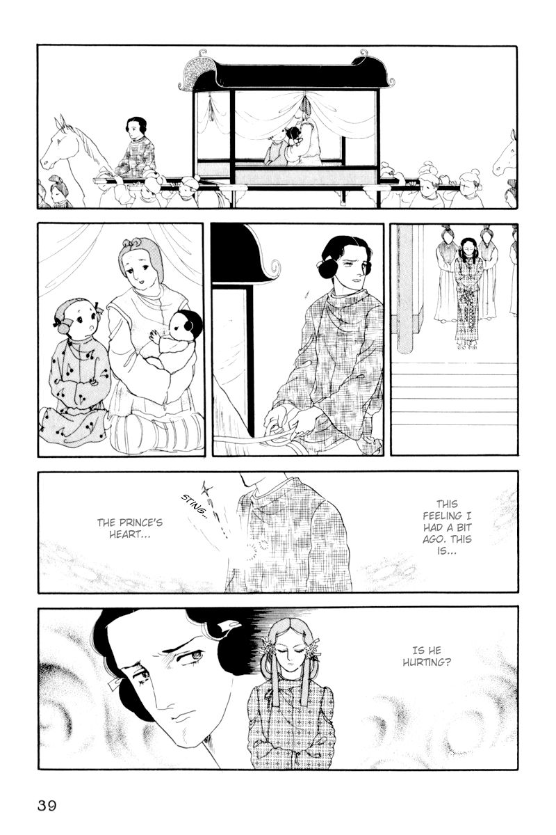 Hi Izuru Tokoro no Tenshi Chapter 6 page 42 - Chapter 6