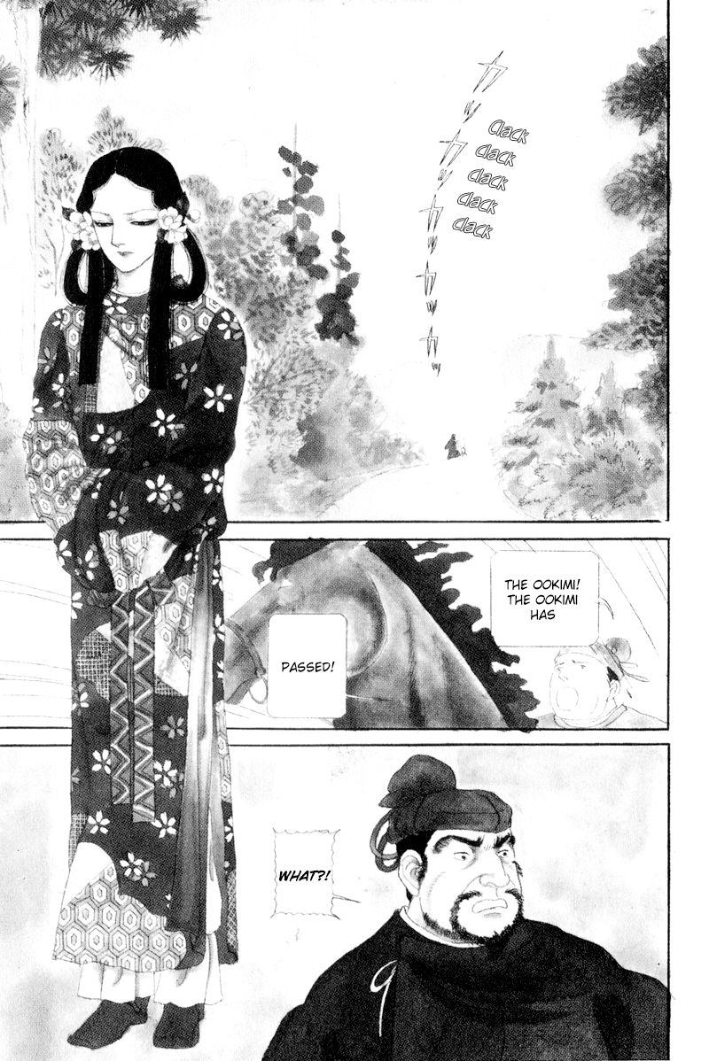 Hi Izuru Tokoro no Tenshi Chapter 7 page 1 - Chapter 7