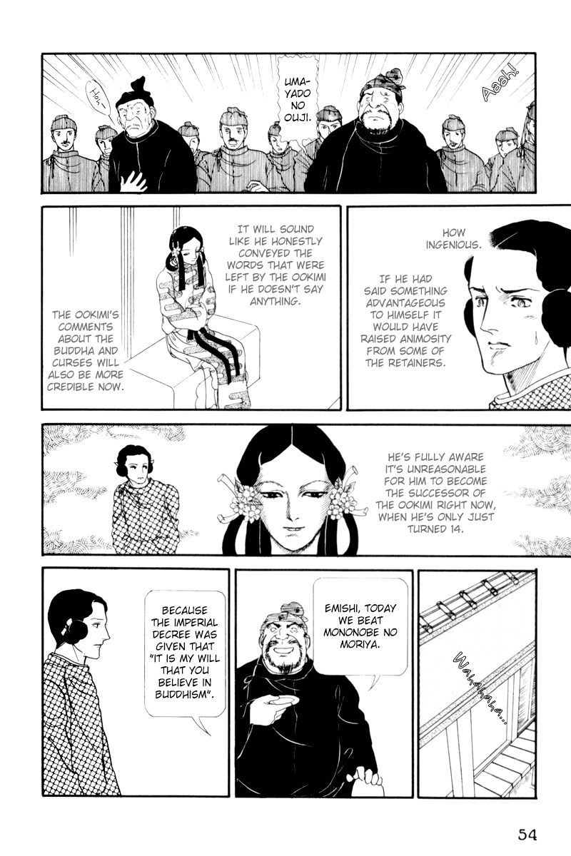 Hi Izuru Tokoro no Tenshi Chapter 7 page 10 - Chapter 7