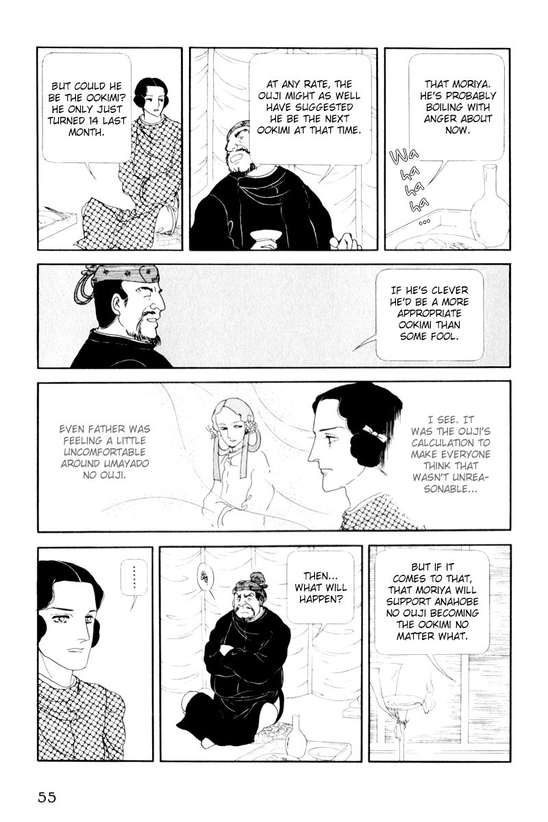 Hi Izuru Tokoro no Tenshi Chapter 7 page 11 - Chapter 7
