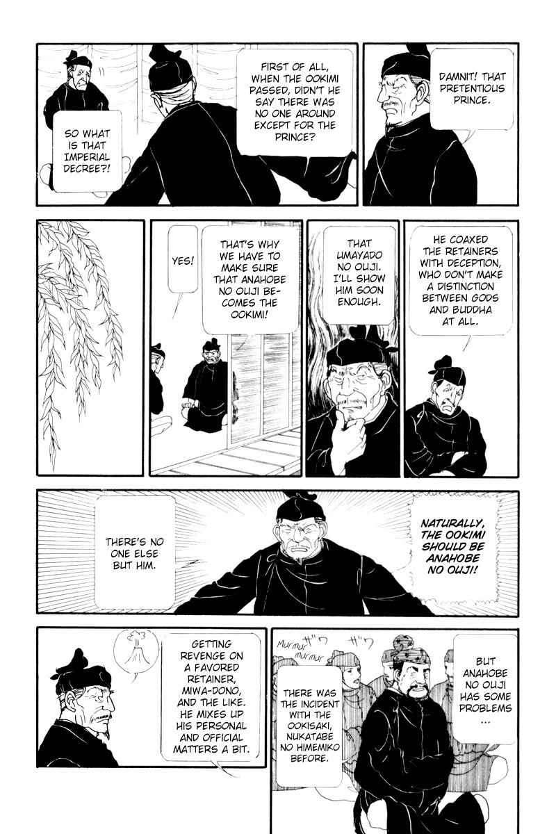Hi Izuru Tokoro no Tenshi Chapter 7 page 12 - Chapter 7