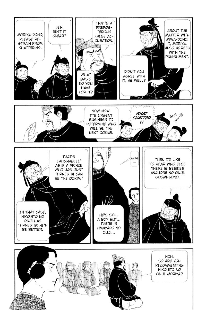 Hi Izuru Tokoro no Tenshi Chapter 7 page 13 - Chapter 7