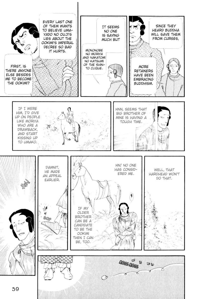 Hi Izuru Tokoro no Tenshi Chapter 7 page 15 - Chapter 7