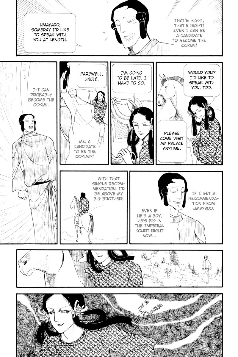 Hi Izuru Tokoro no Tenshi Chapter 7 page 19 - Chapter 7