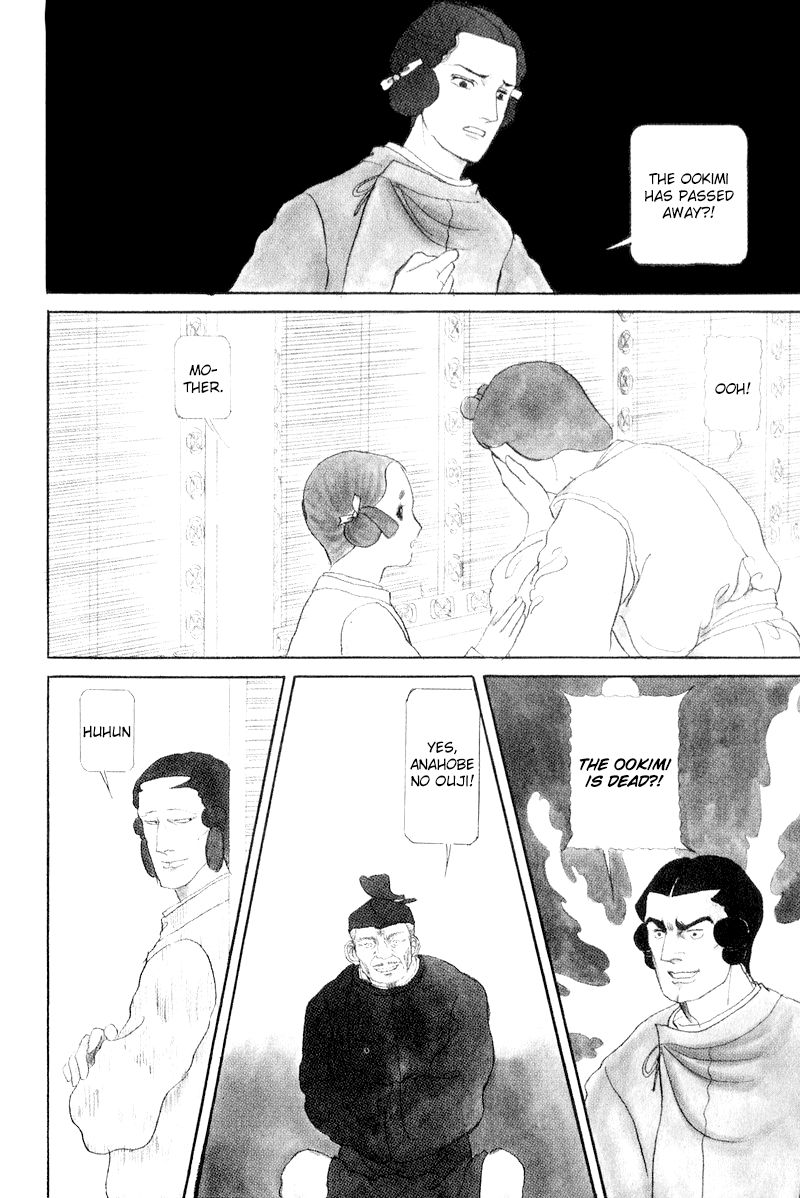 Hi Izuru Tokoro no Tenshi Chapter 7 page 2 - Chapter 7