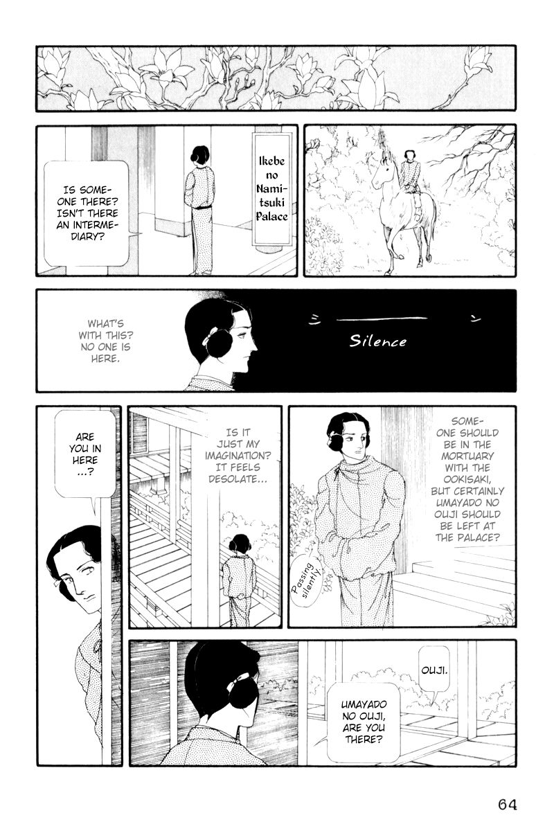Hi Izuru Tokoro no Tenshi Chapter 7 page 20 - Chapter 7