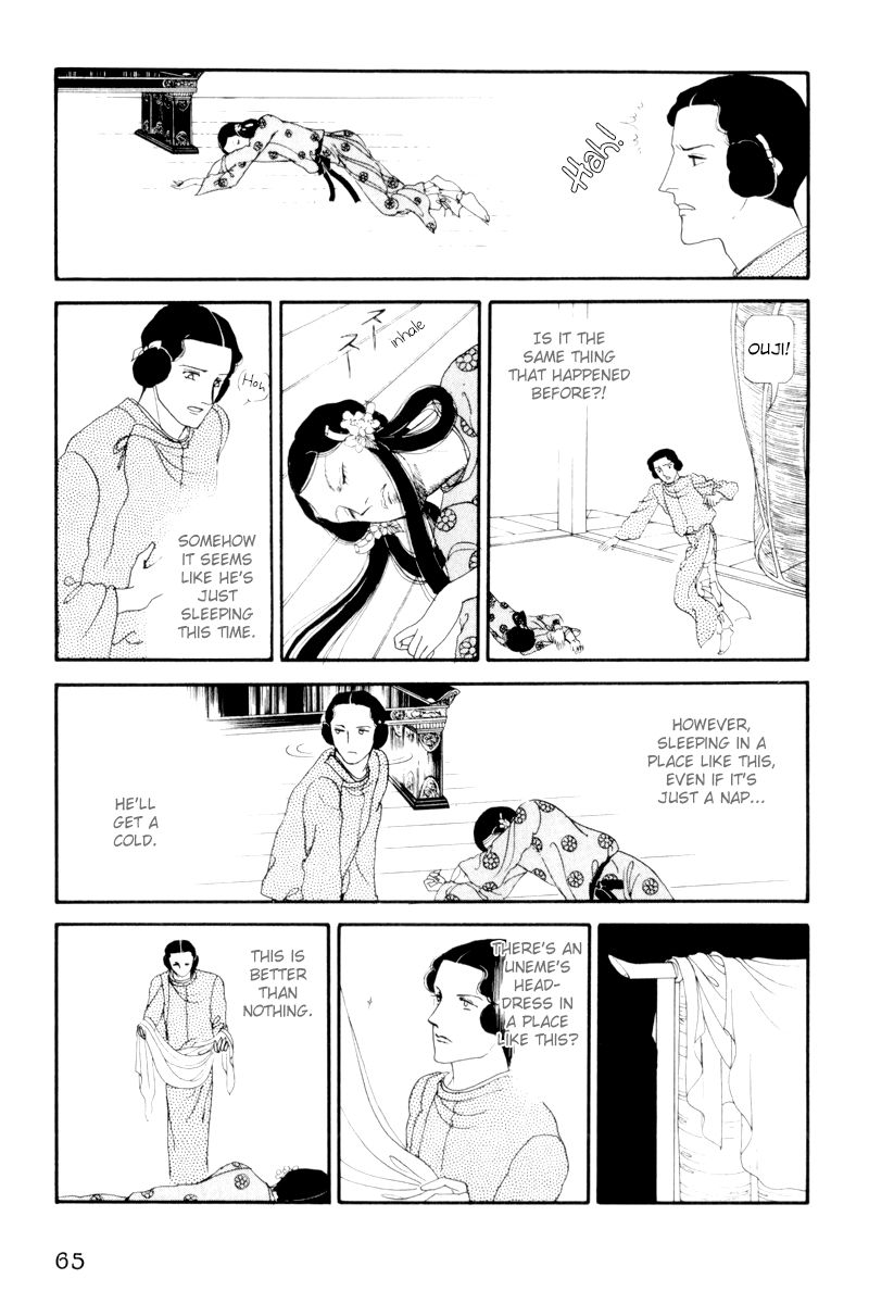 Hi Izuru Tokoro no Tenshi Chapter 7 page 21 - Chapter 7