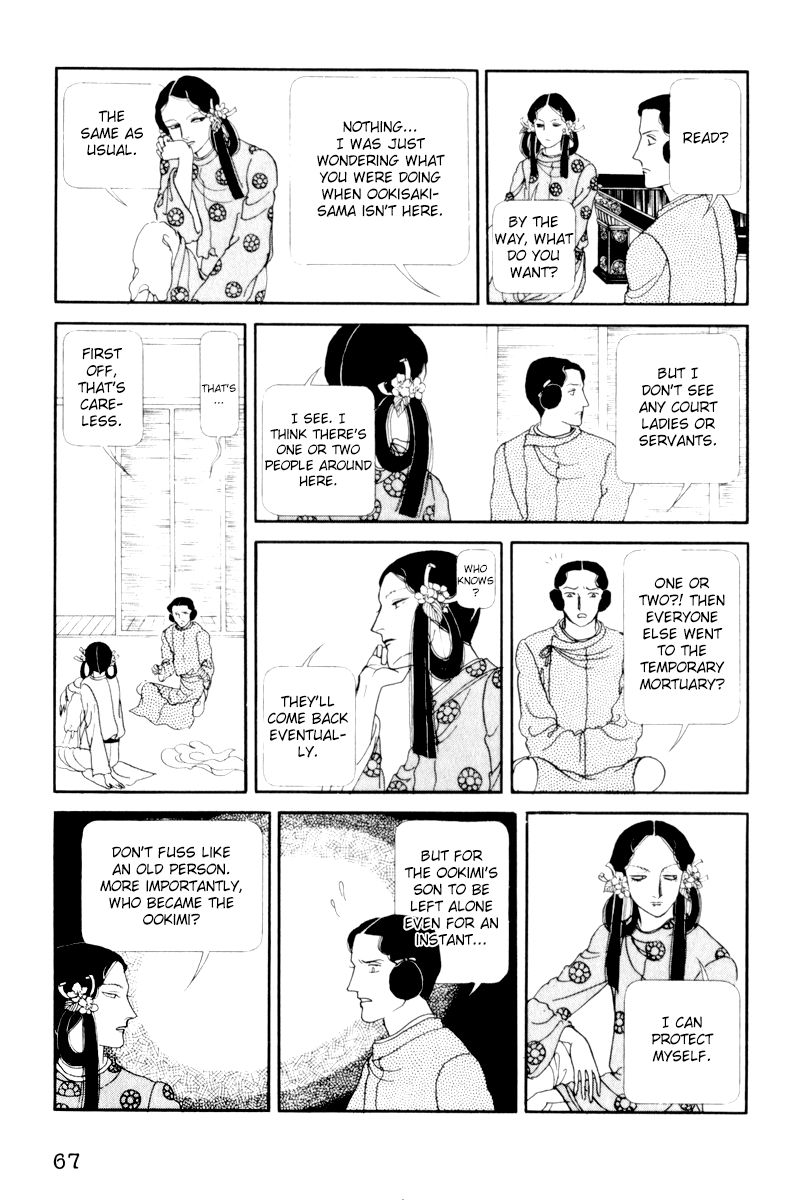 Hi Izuru Tokoro no Tenshi Chapter 7 page 23 - Chapter 7
