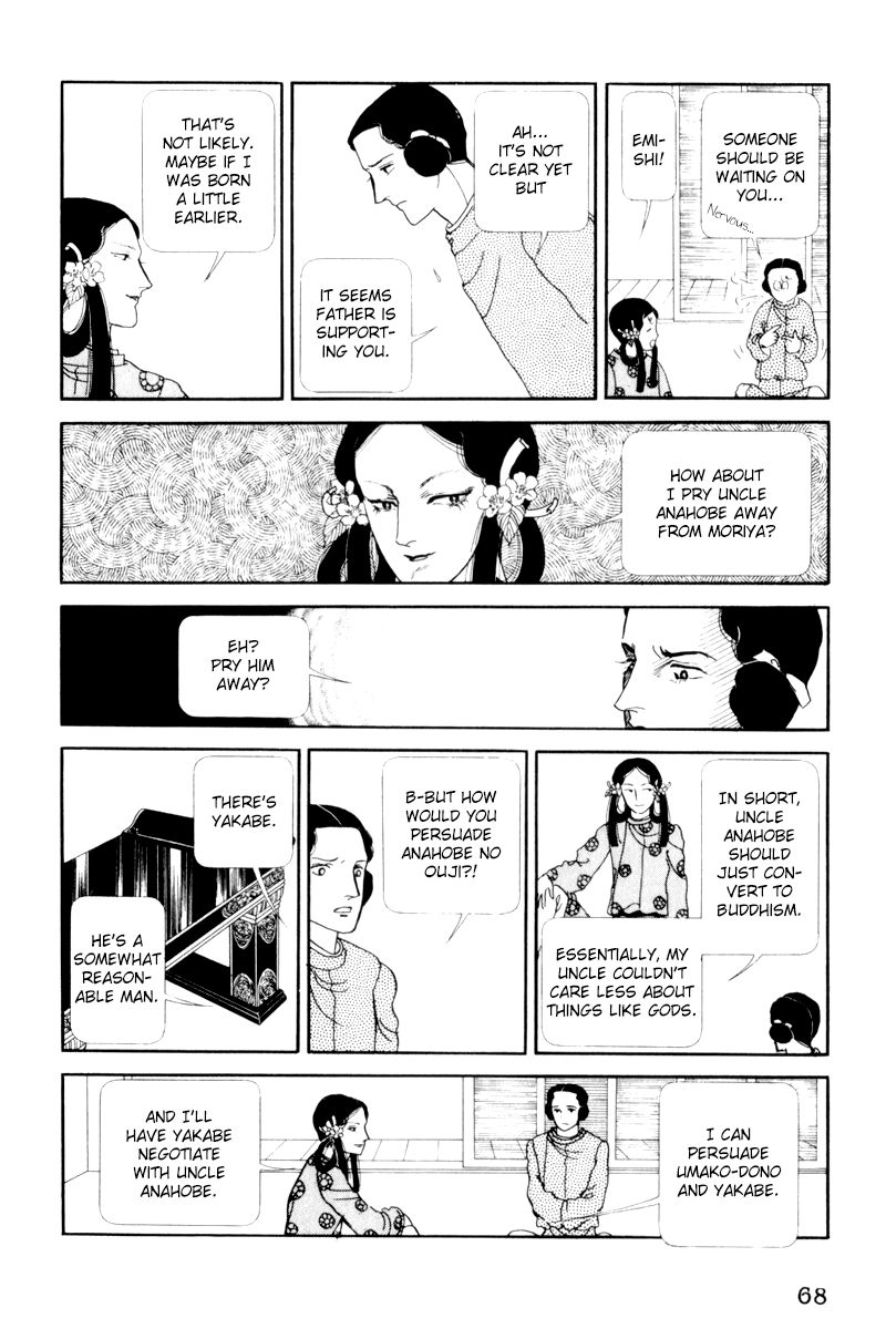 Hi Izuru Tokoro no Tenshi Chapter 7 page 24 - Chapter 7