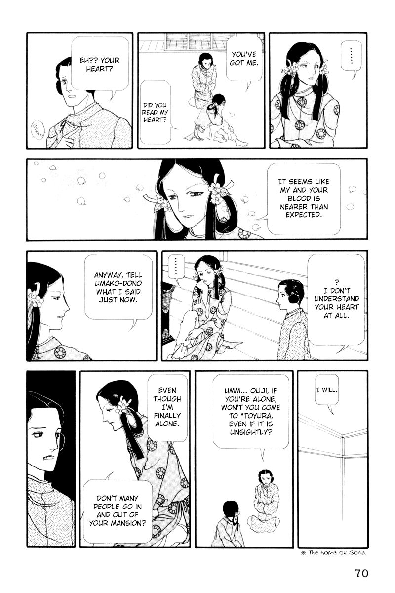 Hi Izuru Tokoro no Tenshi Chapter 7 page 26 - Chapter 7