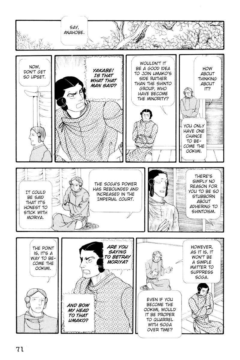 Hi Izuru Tokoro no Tenshi Chapter 7 page 27 - Chapter 7