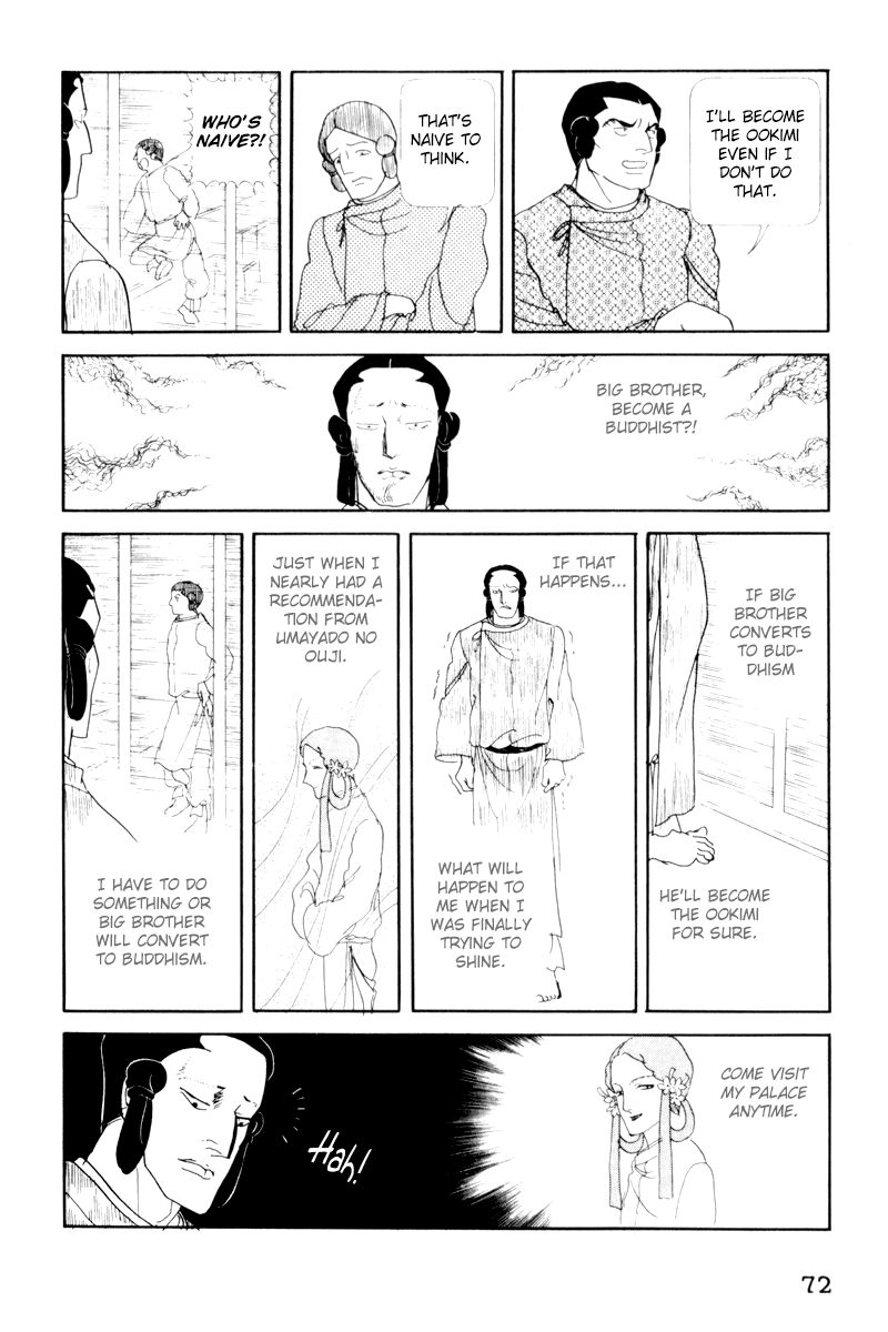 Hi Izuru Tokoro no Tenshi Chapter 7 page 28 - Chapter 7
