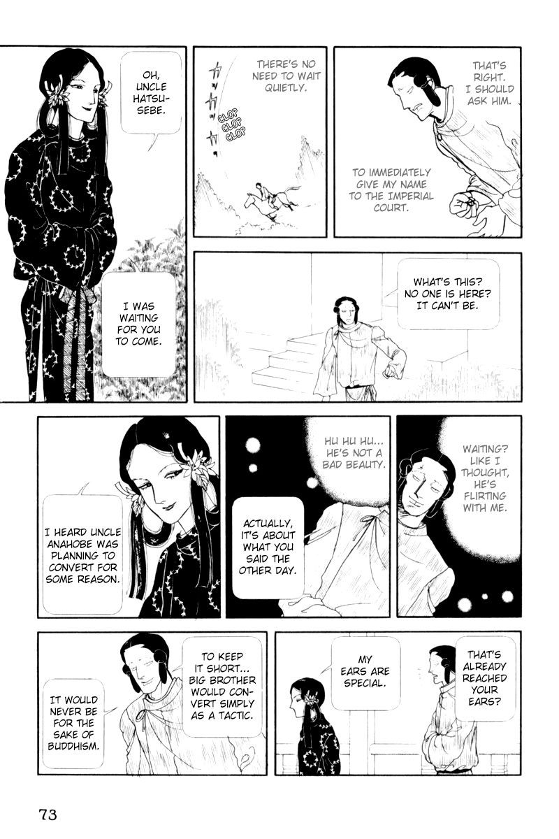 Hi Izuru Tokoro no Tenshi Chapter 7 page 29 - Chapter 7