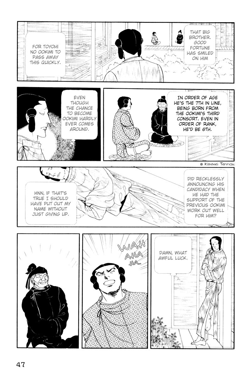 Hi Izuru Tokoro no Tenshi Chapter 7 page 3 - Chapter 7
