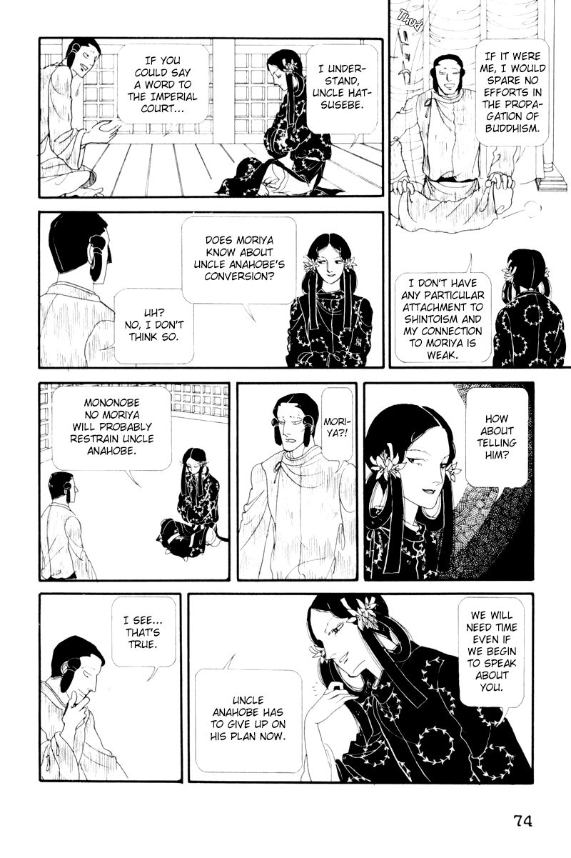 Hi Izuru Tokoro no Tenshi Chapter 7 page 30 - Chapter 7