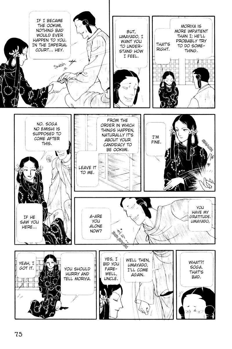 Hi Izuru Tokoro no Tenshi Chapter 7 page 31 - Chapter 7