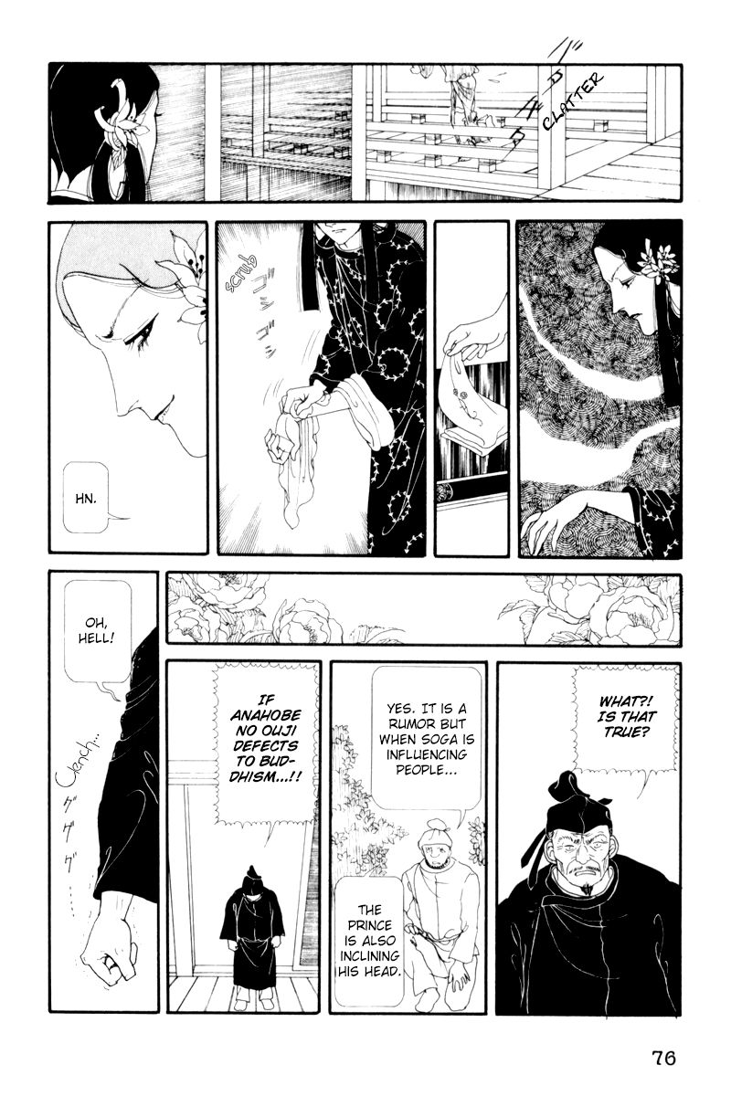 Hi Izuru Tokoro no Tenshi Chapter 7 page 32 - Chapter 7