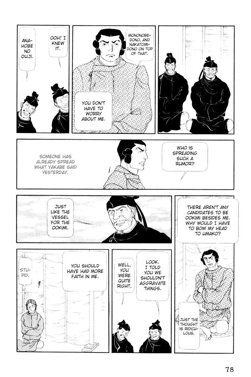Hi Izuru Tokoro no Tenshi Chapter 7 page 34 - Chapter 7