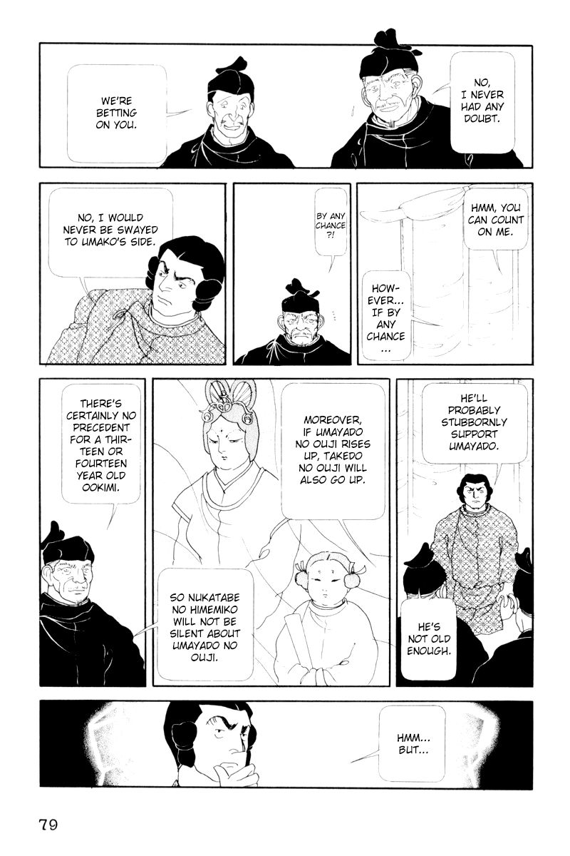 Hi Izuru Tokoro no Tenshi Chapter 7 page 35 - Chapter 7