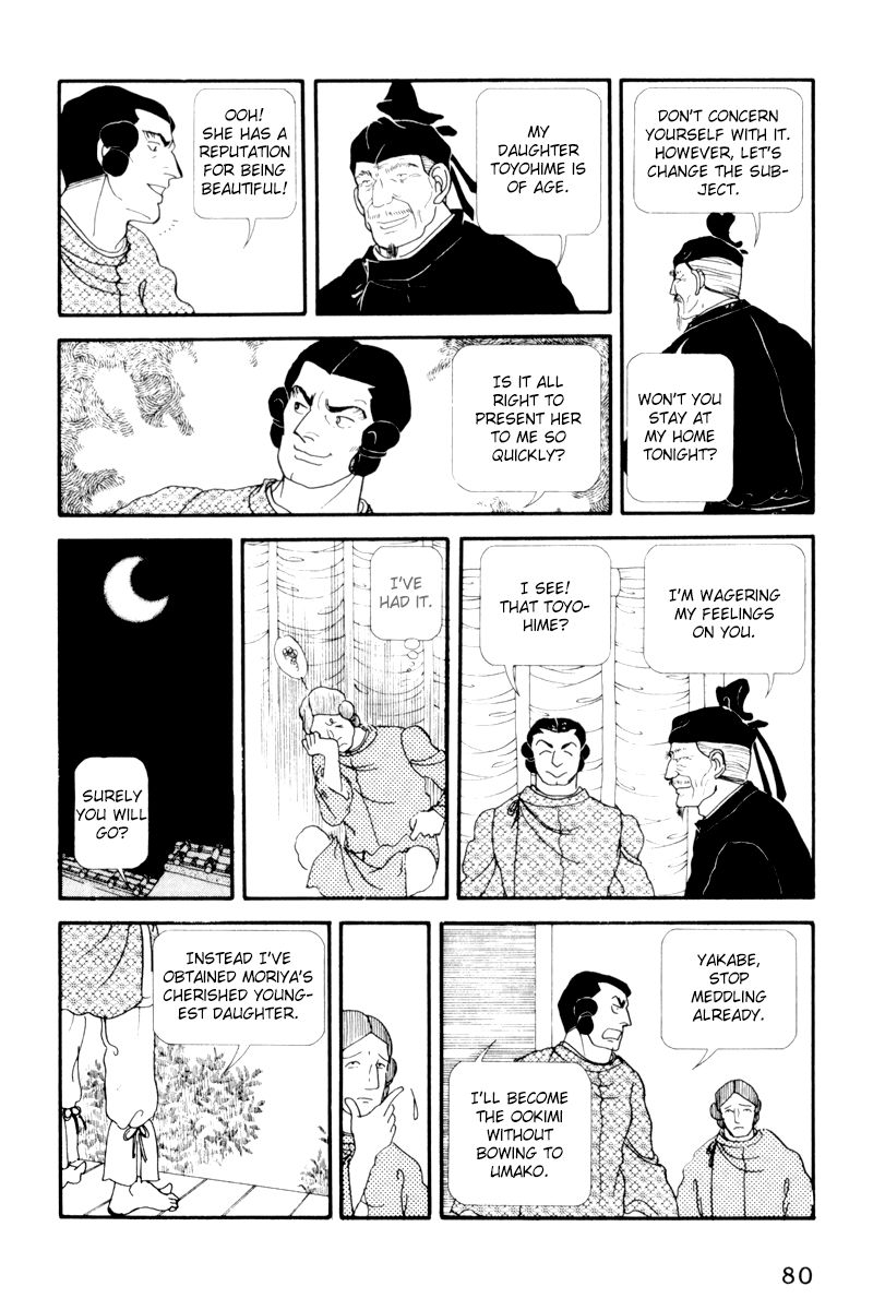 Hi Izuru Tokoro no Tenshi Chapter 7 page 36 - Chapter 7