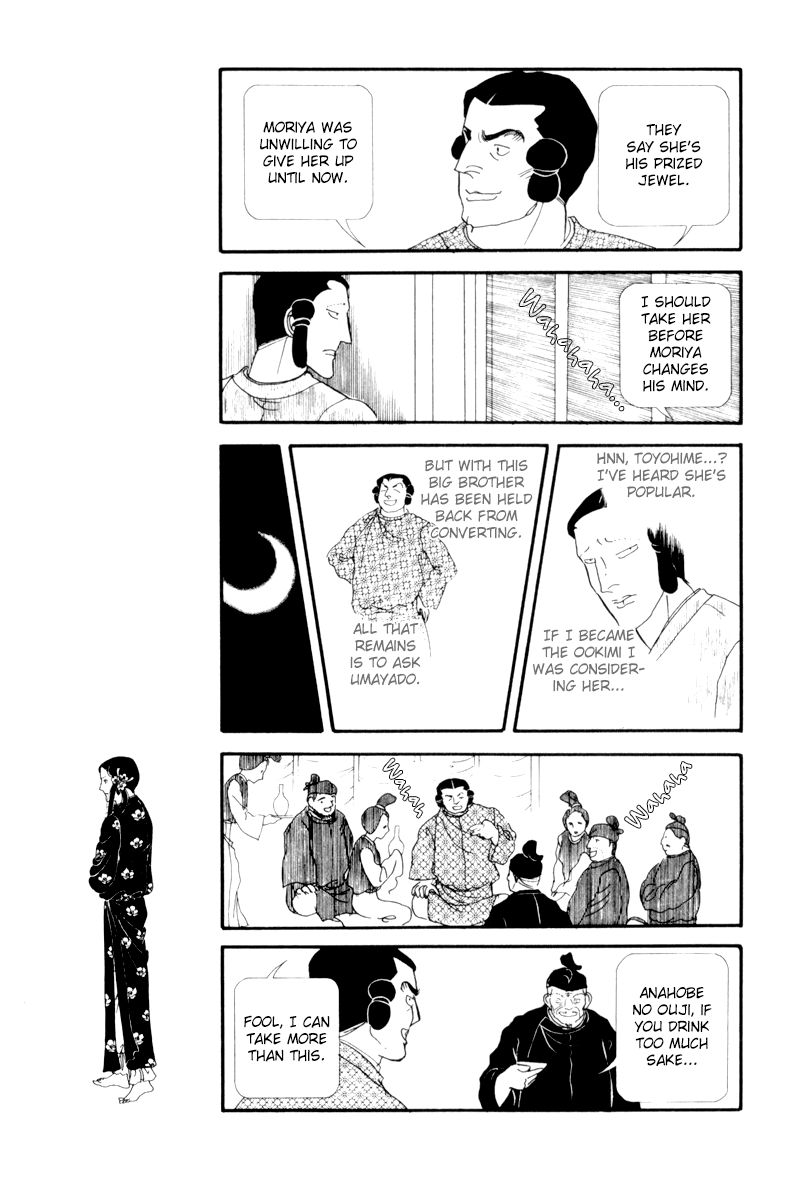 Hi Izuru Tokoro no Tenshi Chapter 7 page 37 - Chapter 7