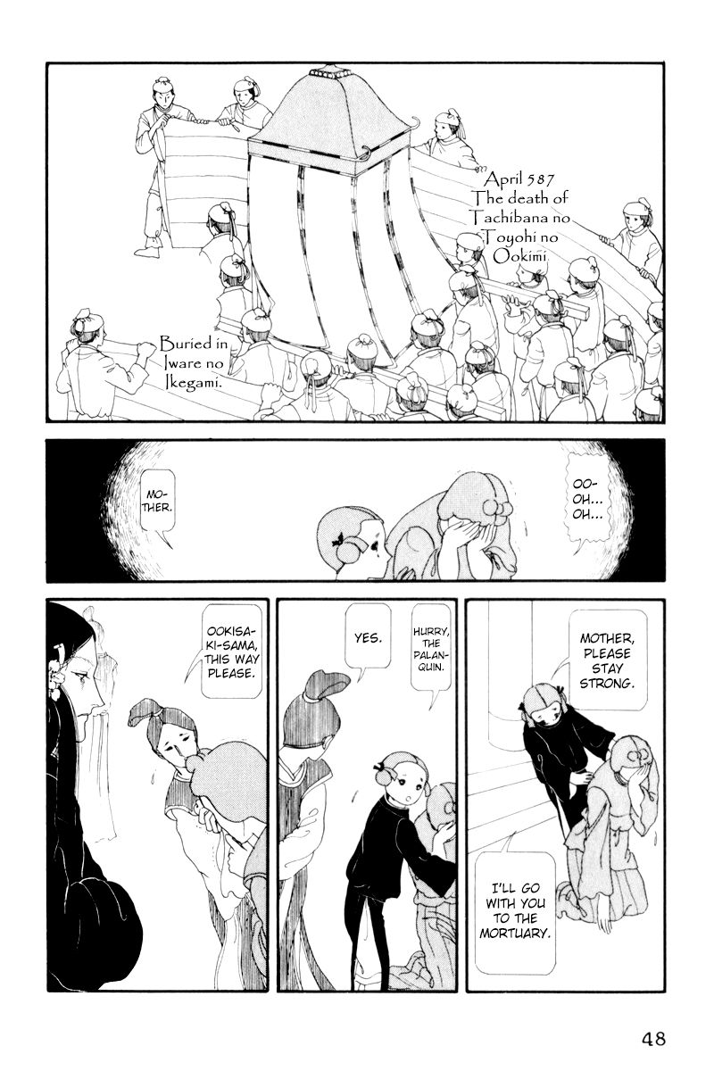 Hi Izuru Tokoro no Tenshi Chapter 7 page 4 - Chapter 7