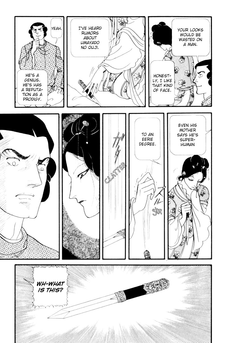 Hi Izuru Tokoro no Tenshi Chapter 7 page 41 - Chapter 7