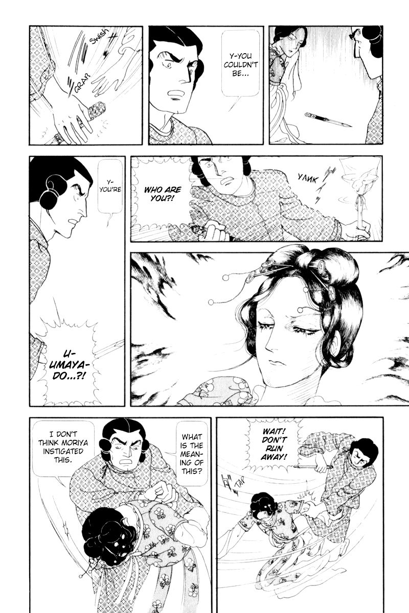 Hi Izuru Tokoro no Tenshi Chapter 7 page 42 - Chapter 7