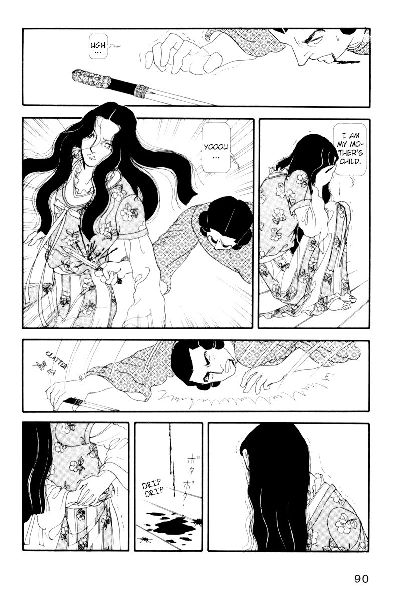 Hi Izuru Tokoro no Tenshi Chapter 7 page 46 - Chapter 7