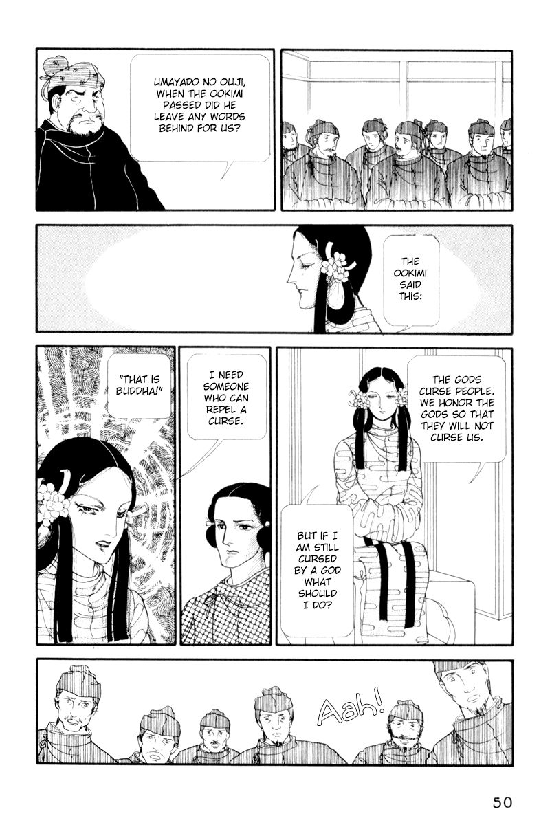 Hi Izuru Tokoro no Tenshi Chapter 7 page 6 - Chapter 7