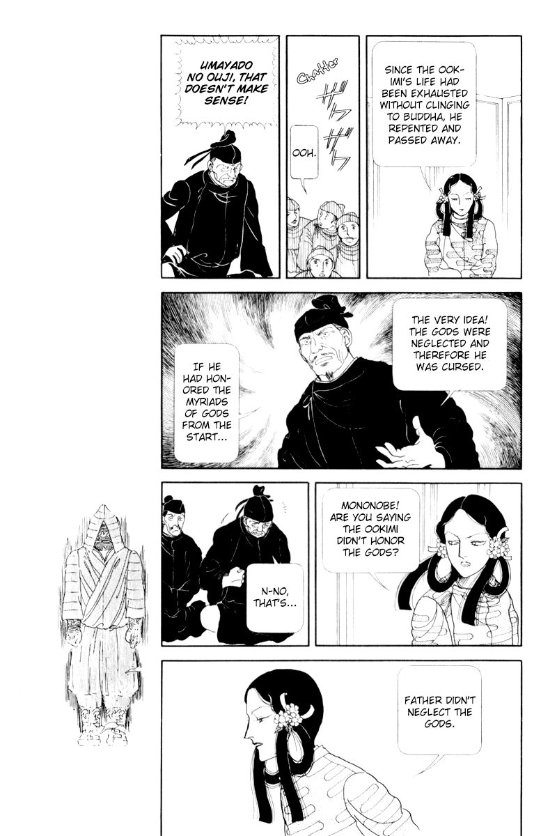 Hi Izuru Tokoro no Tenshi Chapter 7 page 7 - Chapter 7