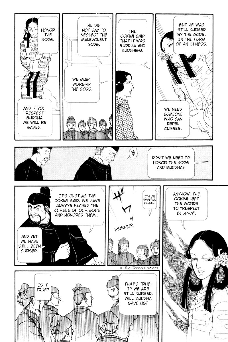 Hi Izuru Tokoro no Tenshi Chapter 7 page 8 - Chapter 7