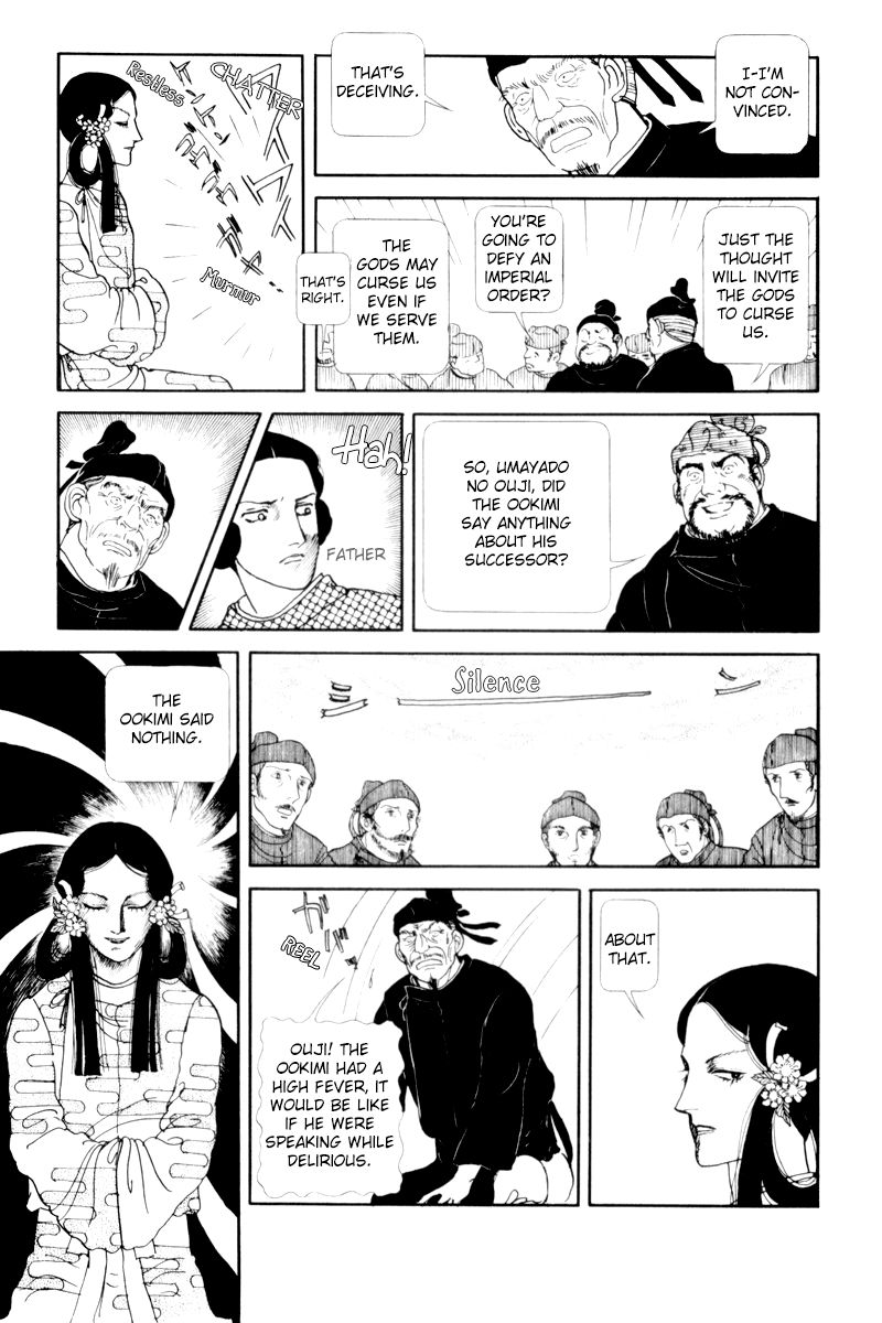 Hi Izuru Tokoro no Tenshi Chapter 7 page 9 - Chapter 7
