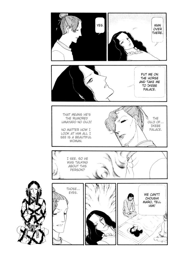 Hi Izuru Tokoro no Tenshi Chapter 8 page 10 - Chapter 8