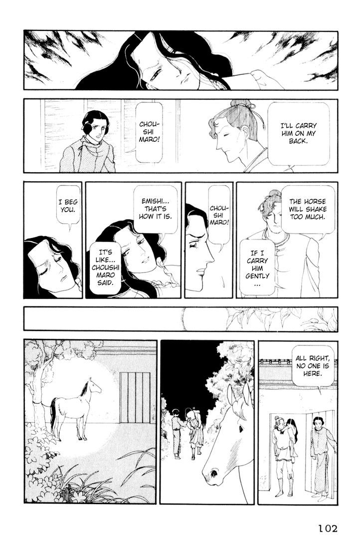 Hi Izuru Tokoro no Tenshi Chapter 8 page 11 - Chapter 8