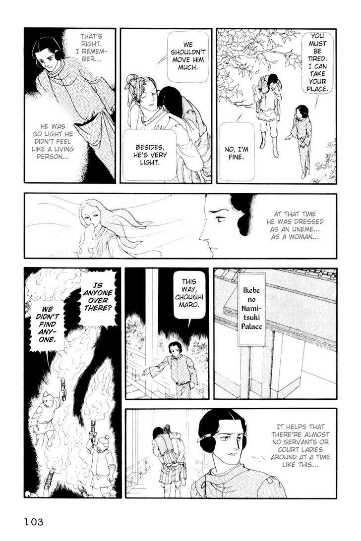 Hi Izuru Tokoro no Tenshi Chapter 8 page 12 - Chapter 8