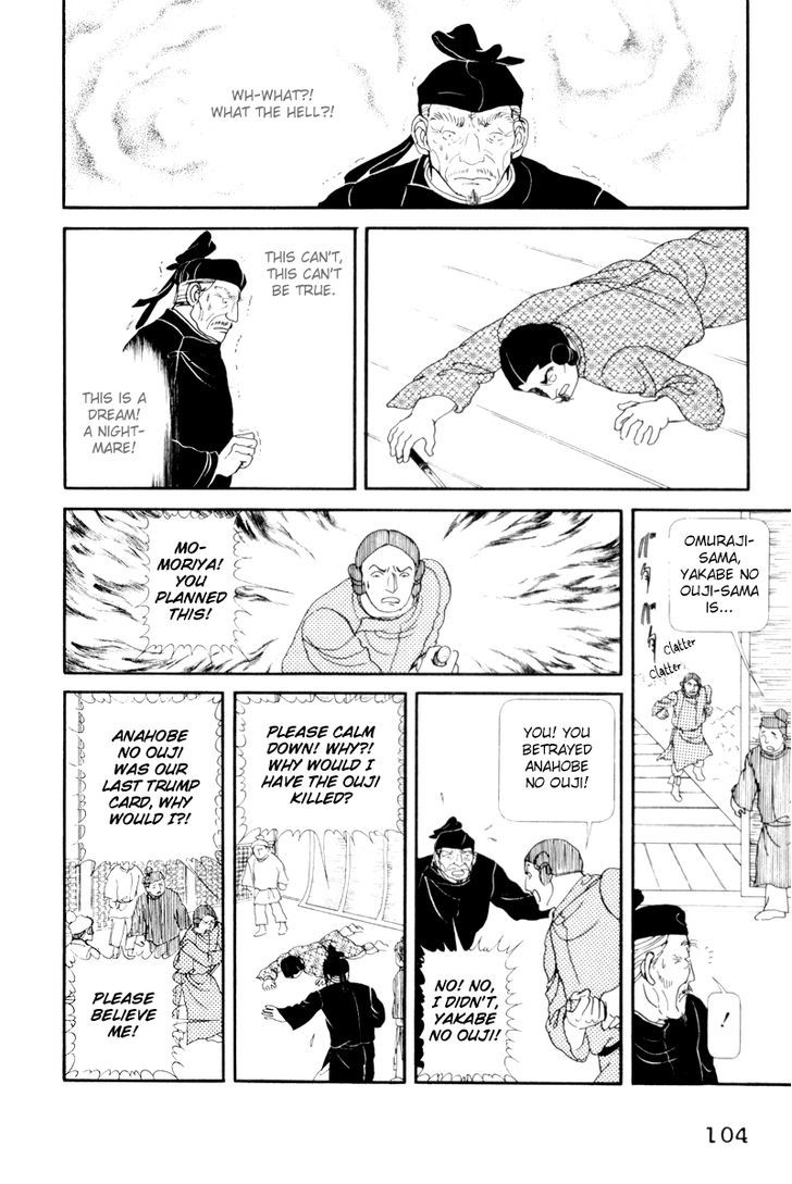 Hi Izuru Tokoro no Tenshi Chapter 8 page 13 - Chapter 8