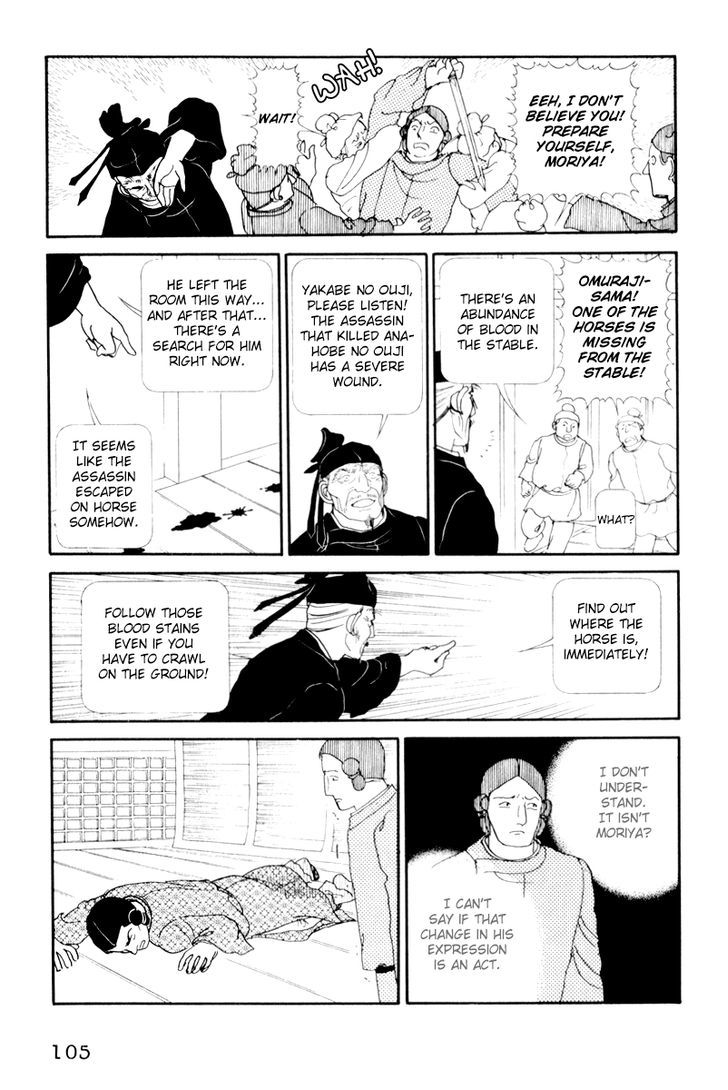 Hi Izuru Tokoro no Tenshi Chapter 8 page 14 - Chapter 8